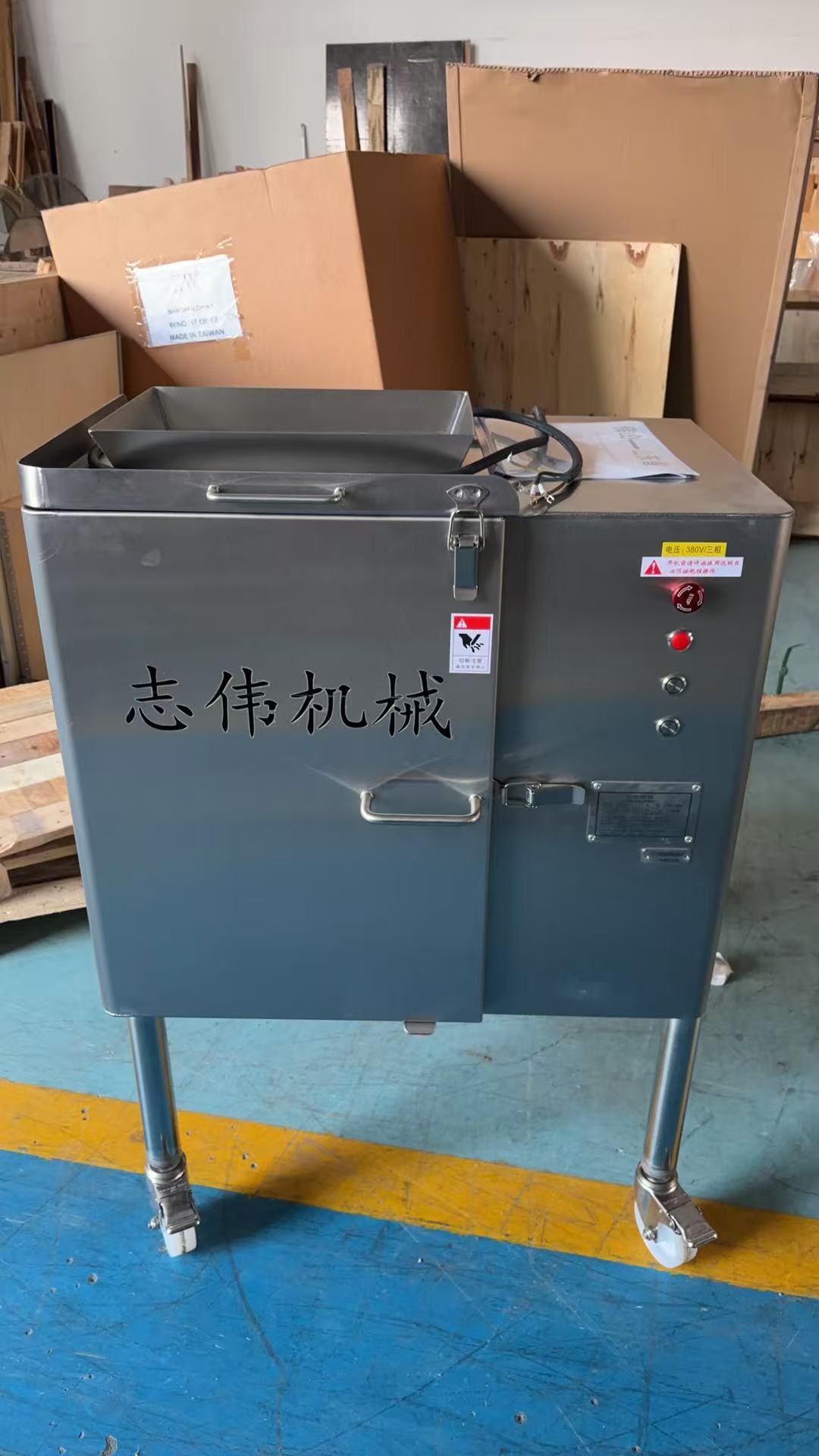 ZW-682-2大型切肉机