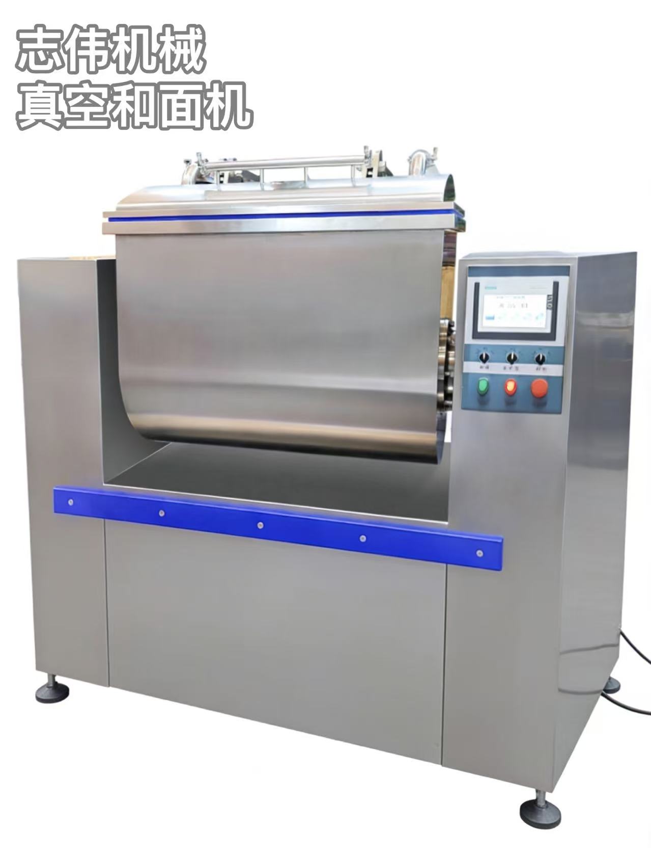 ZW-75真空和面机